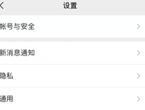 微信屏幕壁纸怎么设置 步骤简单轻松设置4
