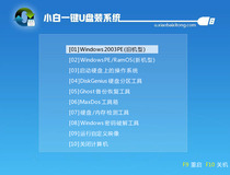 新机装系统教程win10 win10系统安装步骤3