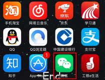 微信屏幕壁纸怎么设置 步骤简单轻松设置1