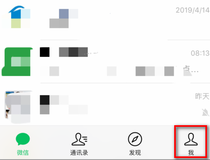 微信屏幕壁纸怎么设置 步骤简单轻松设置2